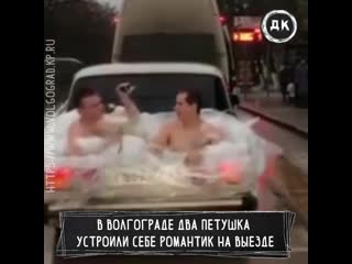 Голые парни катаются в ванне | дерзкий квадрат