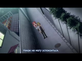 Синий треугольник triangle blue 1 серия субтитры хентай