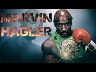 Марвин хаглер ✰ highlights