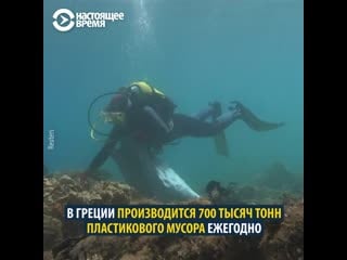 Пластиковый риф в эгейском море