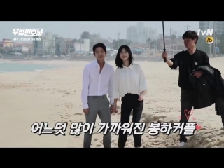 20180611 무법변호사 ep01~10 making tvn jgfocus lawless lawyer