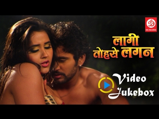 Video jukebox kajal raghwani, viraj bhatt, yash kumar