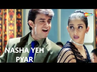 Nasha yeh pyar ka nasha mann aamir khan manisha koirala song 90s hindi song