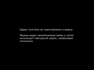 Боксер малыш в уличной драке против здоровяка нокаут