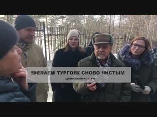 Канализационный коллектор используется до сих пор тургояк