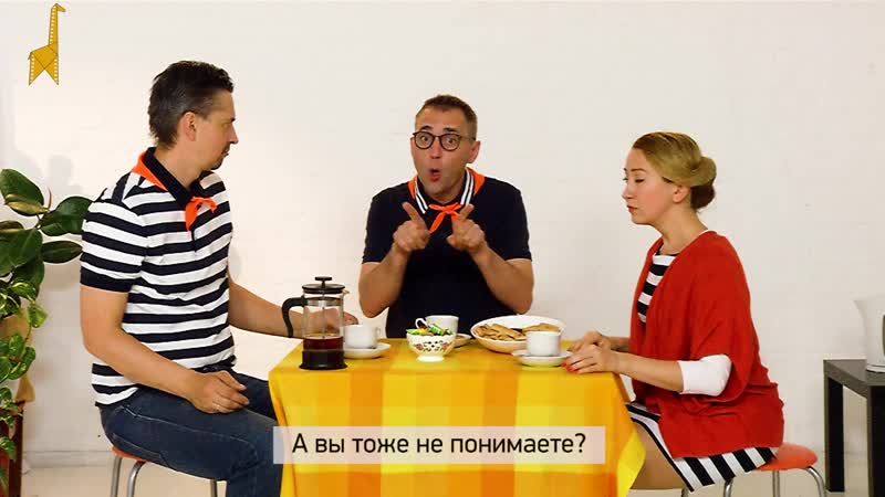 Мечи на орала библейские истории видео для глухих deaf