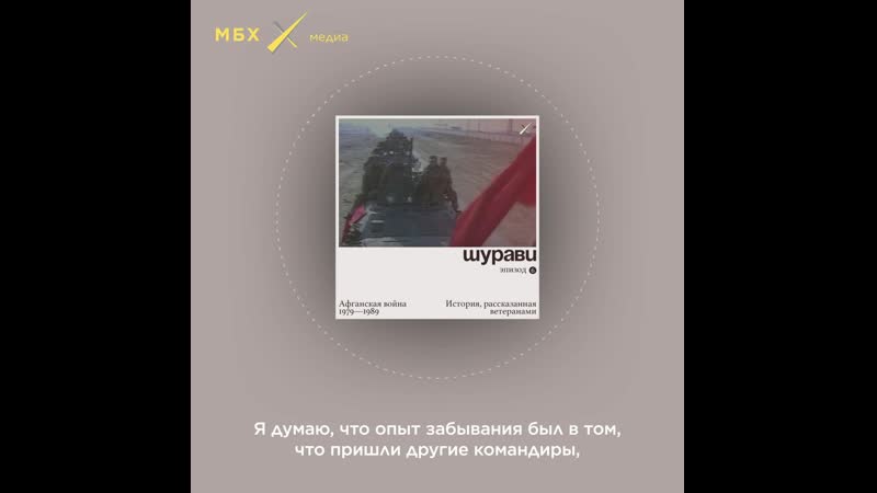 Шурави porn video – Шурави послесловие