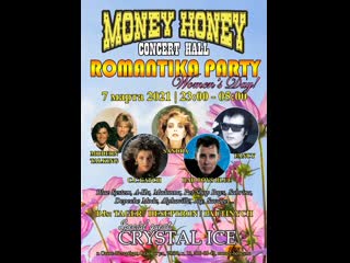 "romantika women`s day party" (disco80 90) в клубе money honey