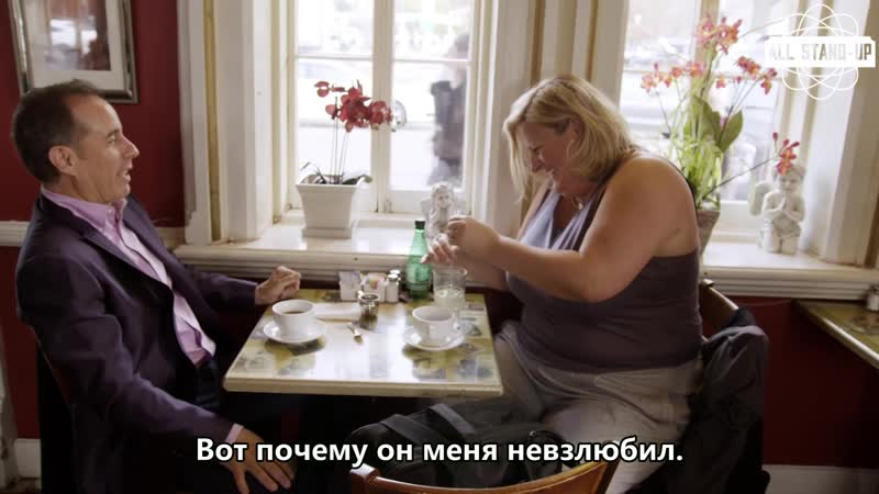 Comedians in cars getting coffee s11e11 bridget everett [allstandup | субтитры]