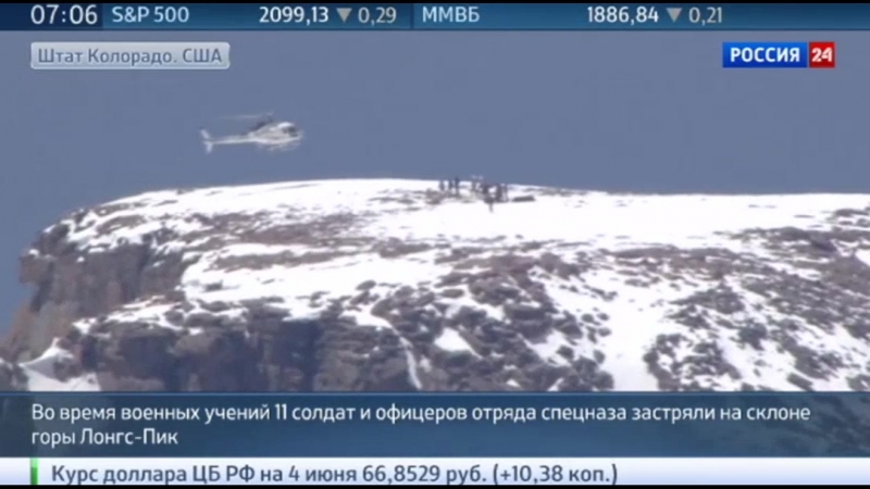 В сша во время учений 11 спецназовцев застряли на склоне горы