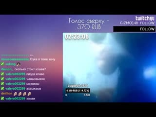 [twitchru] топ моменты с twitch | намокла маечка на стриме | деда низашо забанили