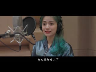 Sun xue ning 孙雪宁 ( ost cdrama your highness 2 | 拜见宫主大人ⅱ ) 2019