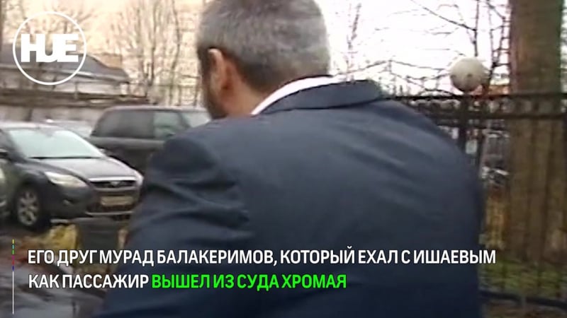 Дело по массовому дтп в отношении внука экс губернатора хабаровского края прекращено