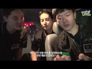 Xia, 김형준 차량검문에 나선 두 대원 앞에 등장한 수상한 차량 (1)