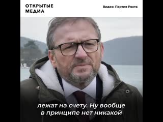 Поверивший в правосудие бизнесмен сел на 18 года