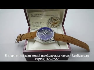 Часы tag heuer