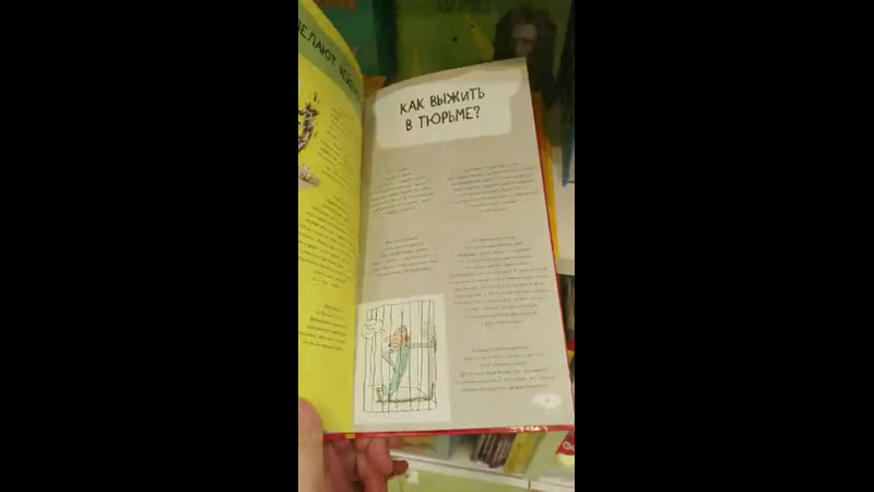 Очень полезная молодые книжка