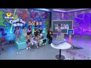 150725 tao cut @ new generation sound of china