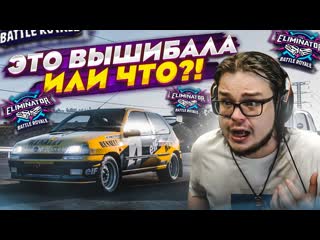 [bulkin] это вообще вышибала или приколы какие то?! вышибулкин уже не тот! (forza horizon 5 eliminator)