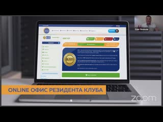 Kent club бизнес платформа