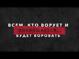 Кто вы господин сокол?