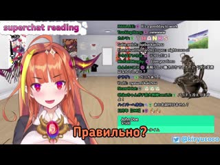 [chotto translate 【vtubers ru】] коко "почти" отгадала, что такое чики брики [hololive ru sub]