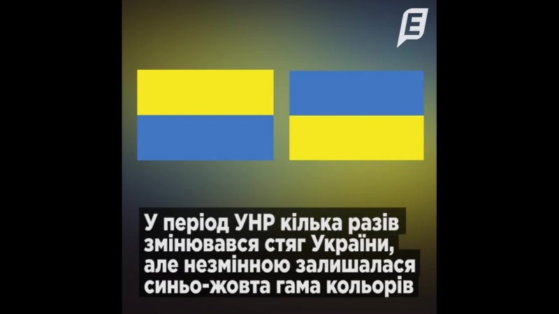Еволюція прапора україни