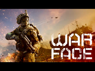 Warface играю с другом