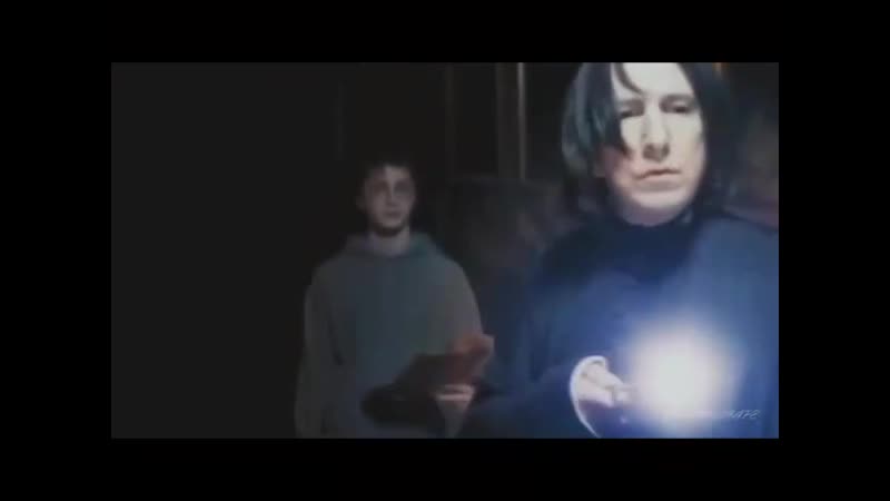 Северус снейп boss bitch