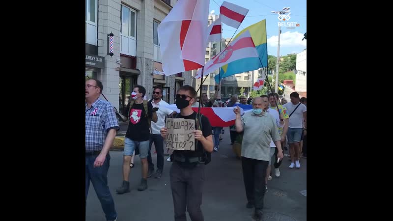У кіеве прайшоў марш салідарнасці з беларусю