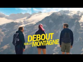 Стоя на горе (2019) debout sur la montagne