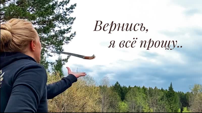 Неуловимая шашка фланкироа пермь