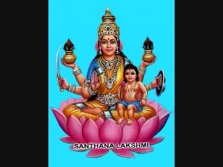 Santana lakshmi stuti for expectant mothers (with english meanings)