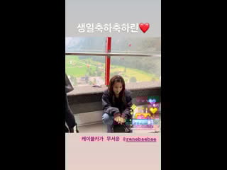 200329, @ hi sseulgi update