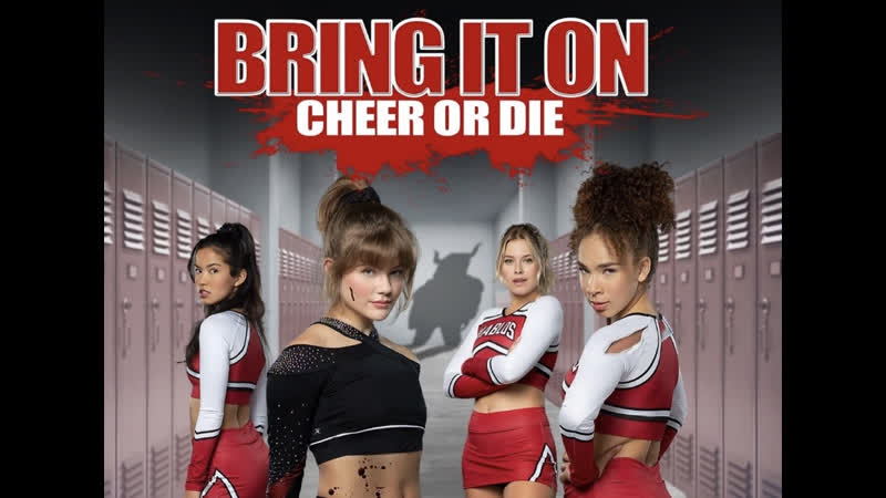 Добейся успеха или умри (2022) bring it on cheer or die (bring it on halloween) (bring it on 7)