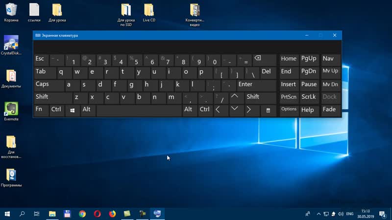 [уверенный пользователь пк] как сделать скриншот в windows 10? все способы снимка экрана