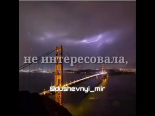 Auff 💫 моя боль🌙