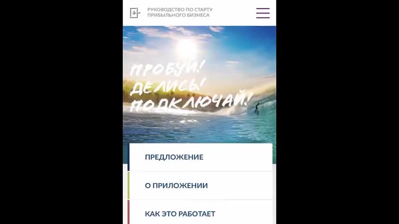 Пробуй делись подключай yl