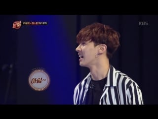 [show] kbs2 boom shakalaka, ep 1 kikwang's cut #5