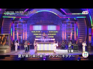 Tube & nogizaka46 nihon no natsu kara konnichiwa @ utacon