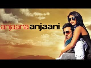 Anjaana anjaani 20 dias para morir (2010)