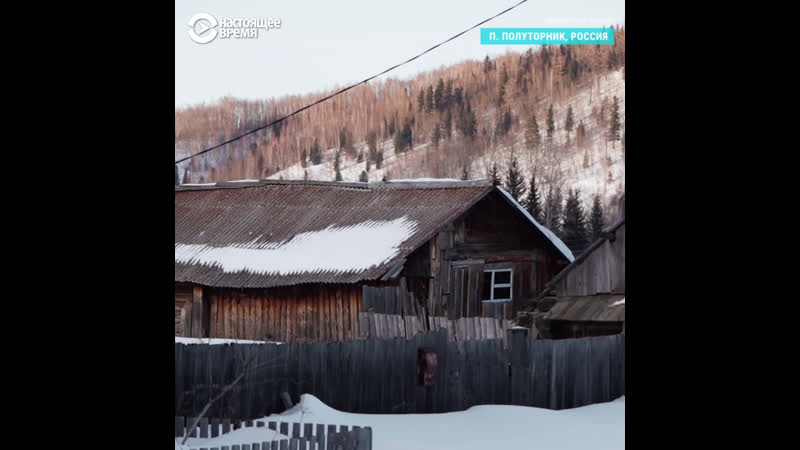 Жизнь поселка на границе хакасии и кемеровской области