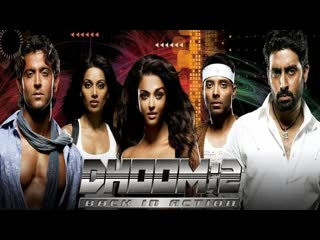 Байкеры 2 настоящие чувства / dhoom 2