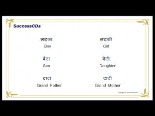 Learn hindi grammar ling aur vachan ( ) lesson 2