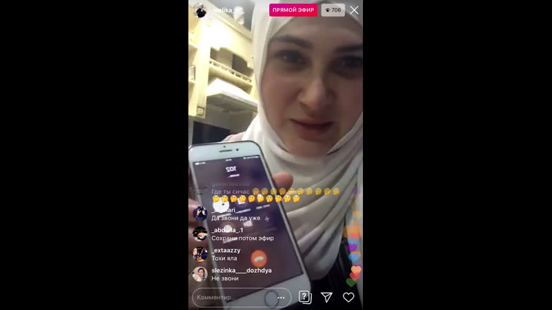 Малика джакаева прикалывается над полиции [нетипичная махачкала]