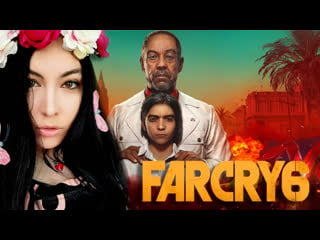 Far cry 6 ➤ дани рохас снова в деле сыграем в коопе? #4