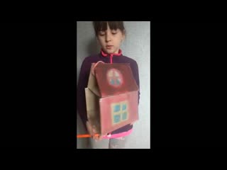 Кормушка wmv