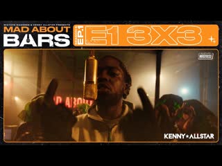 (3x3) e1 mad about bars w/ kenny allstar | [rus by @an]