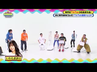 210203 miki base ~iine! de ouen~