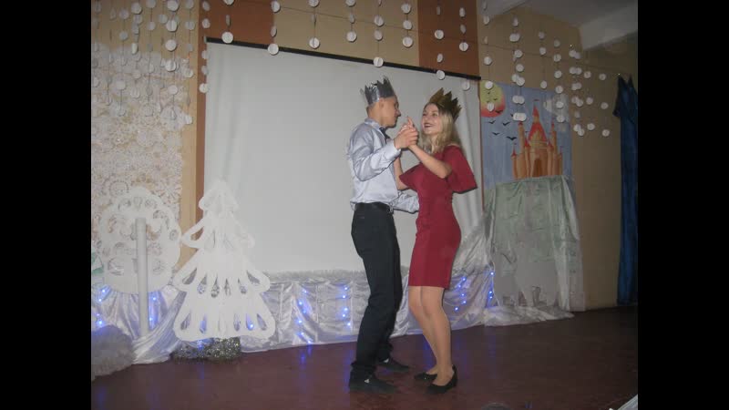 Король и королева найдены ♥